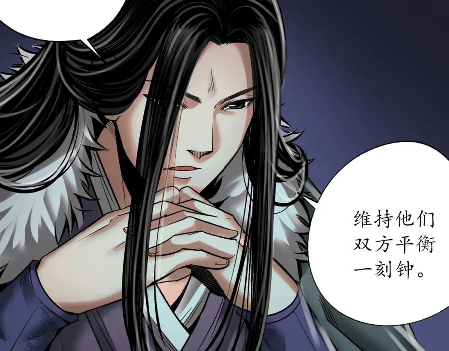 藏锋行 释出诚意 第68页