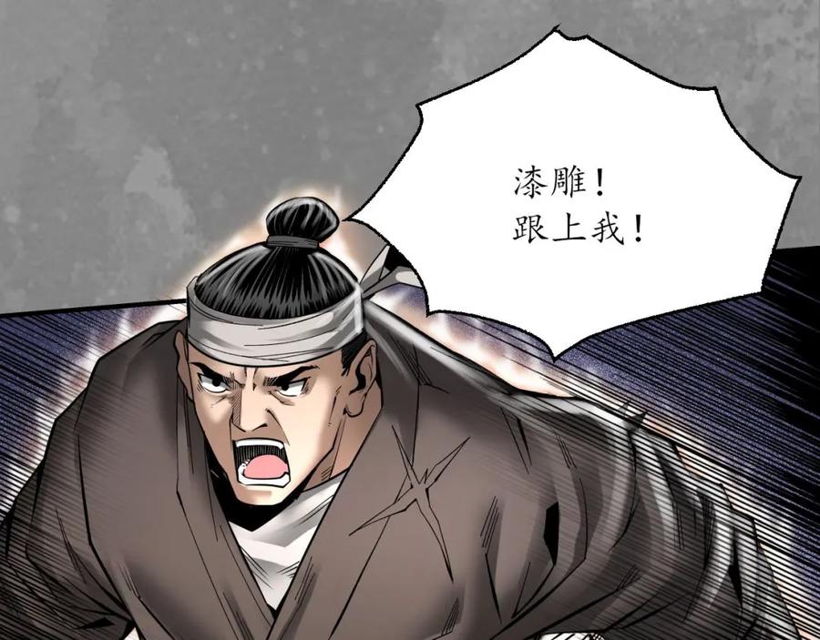 藏锋行 释出诚意 第10页
