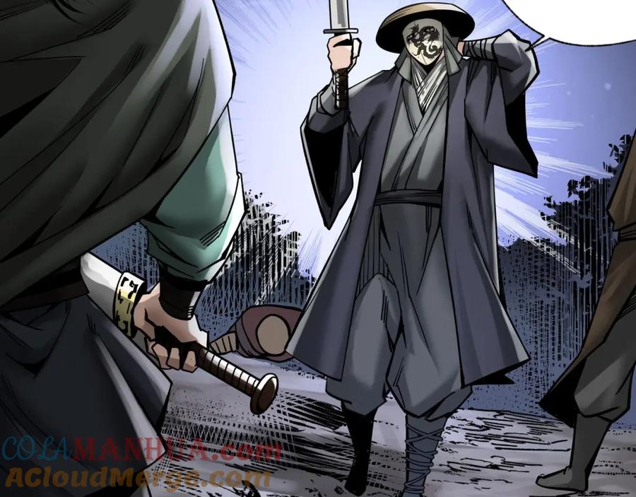 藏锋行 七玄结盟 第41页
