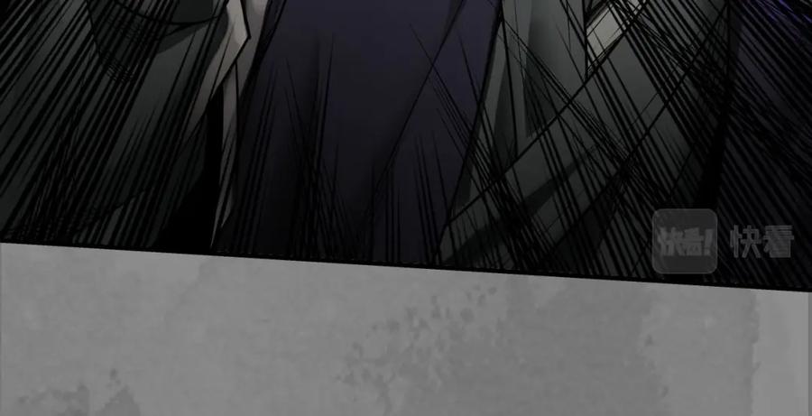 藏锋行 七玄结盟 第31页