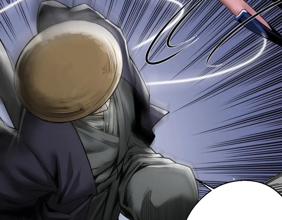 藏锋行 七玄结盟 第64页