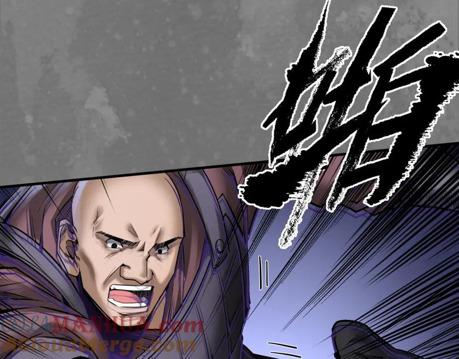 藏锋行 七玄结盟 第29页