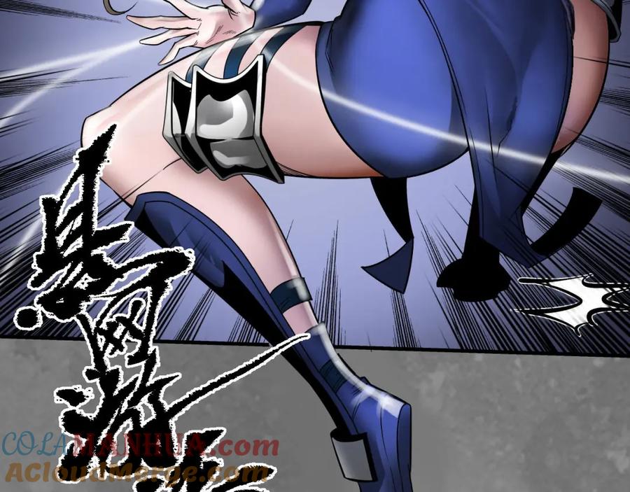 藏锋行 七玄结盟 第61页