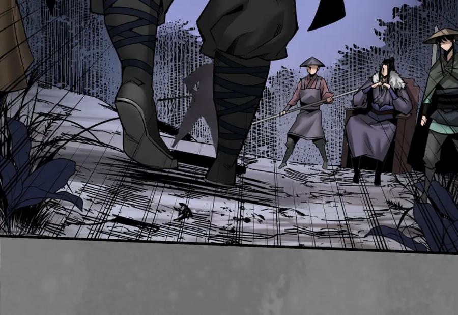 藏锋行 七玄结盟 第26页