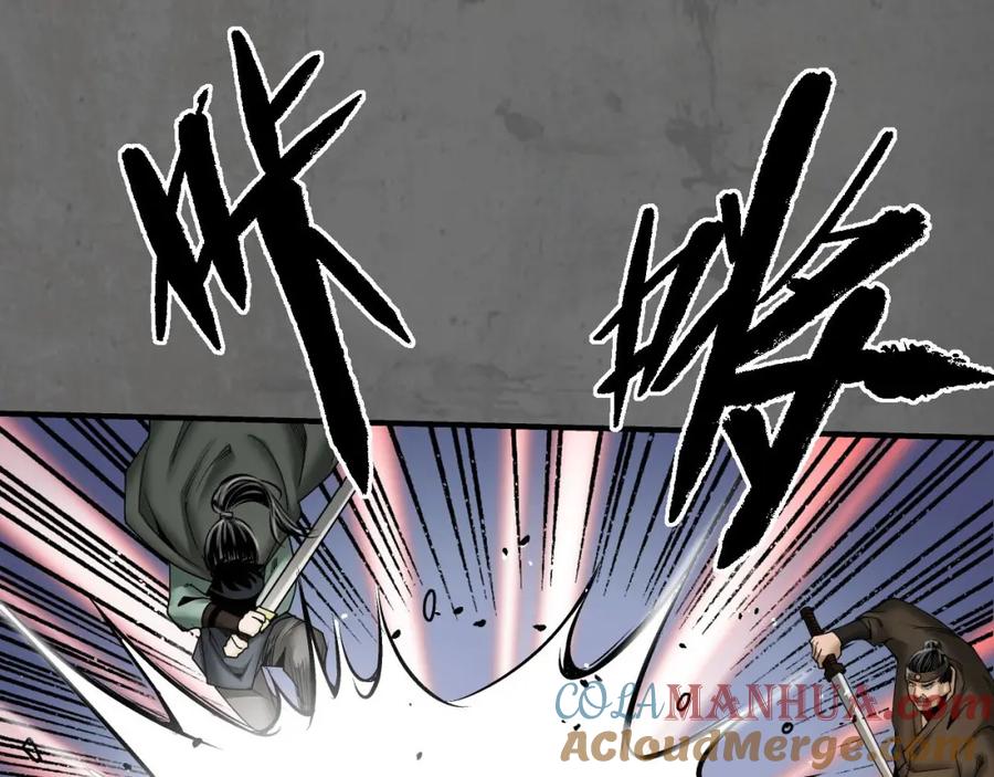 藏锋行 两个意外 第81页