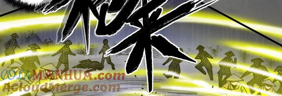 藏锋行 两个意外 第93页