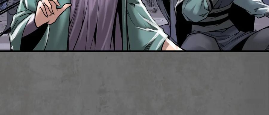 藏锋行 玄嚣八阵 第23页