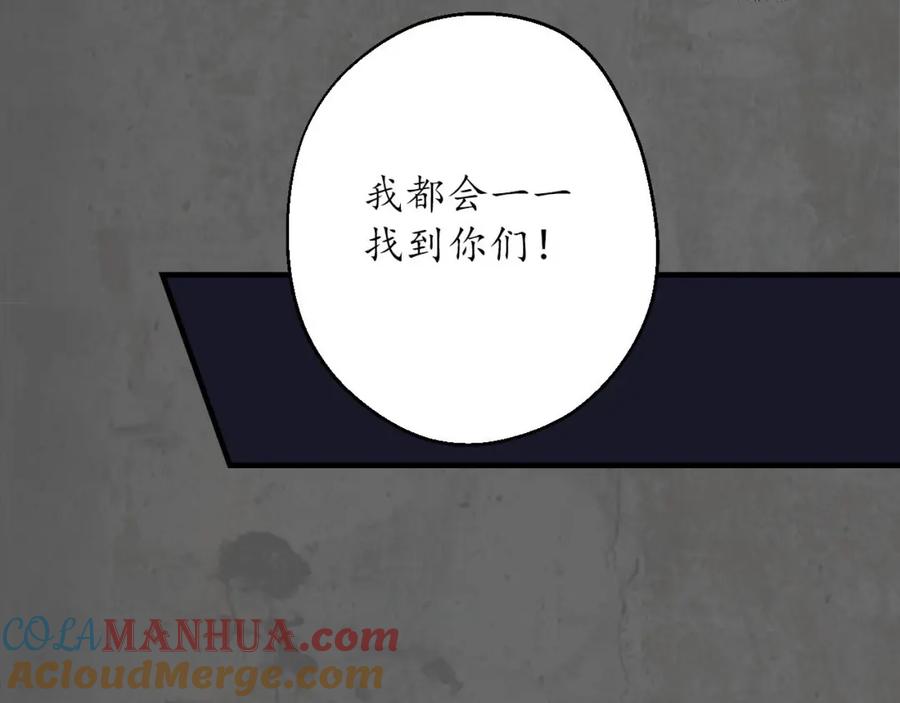 藏锋行 随军入营 第89页