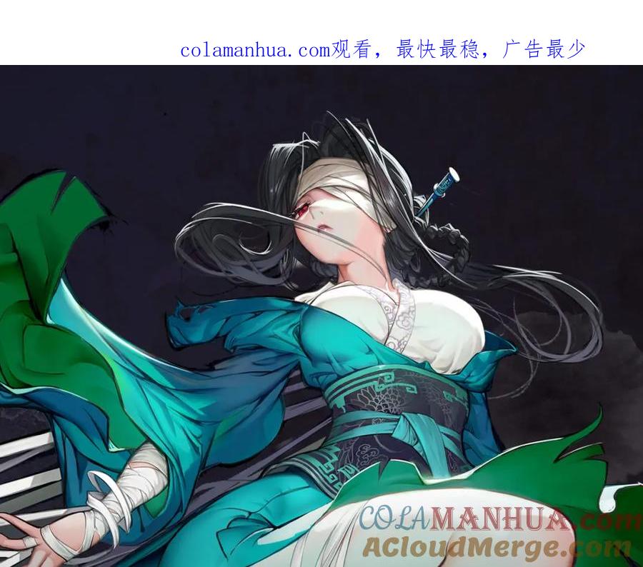 藏锋行 随军入营 第1页
