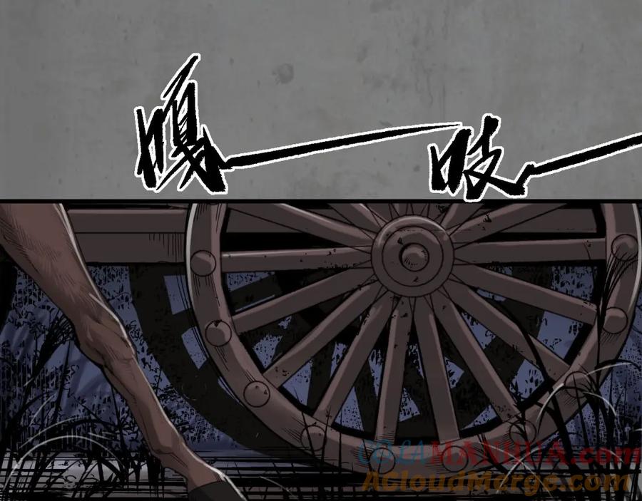 藏锋行 随军入营 第5页