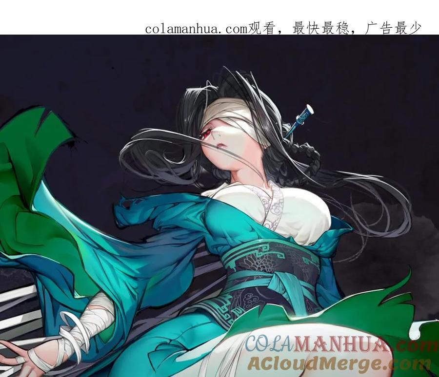 藏锋行 当面对质 第1页