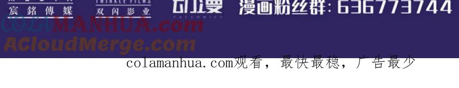 藏锋行 当面对质 第129页