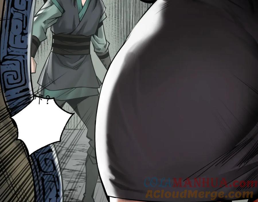 藏锋行 乔装离营 第77页