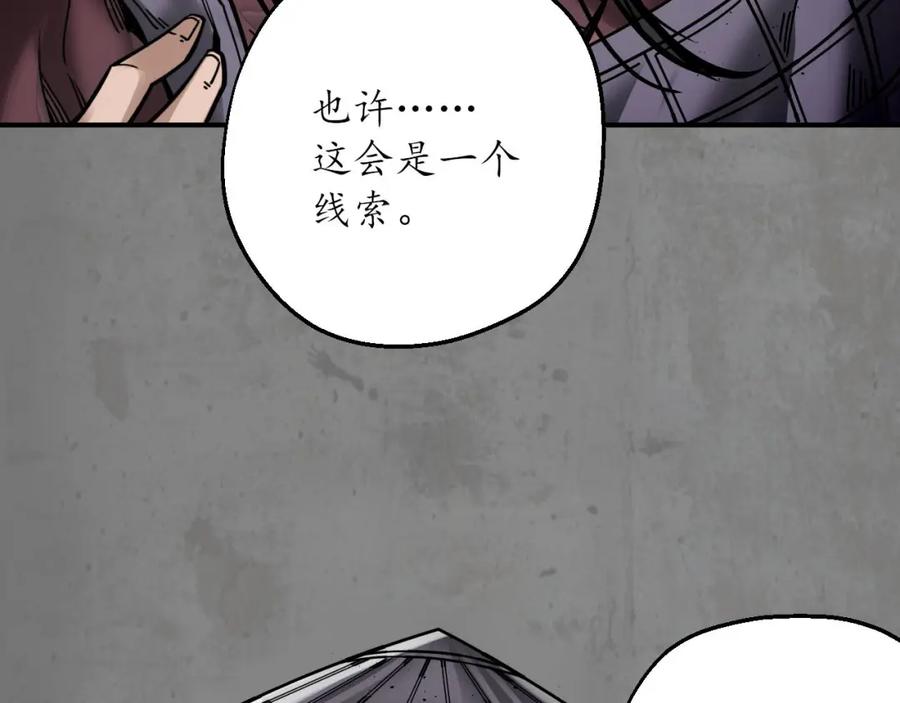 藏锋行 乔装离营 第92页