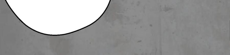 藏锋行 单独见面 第20页