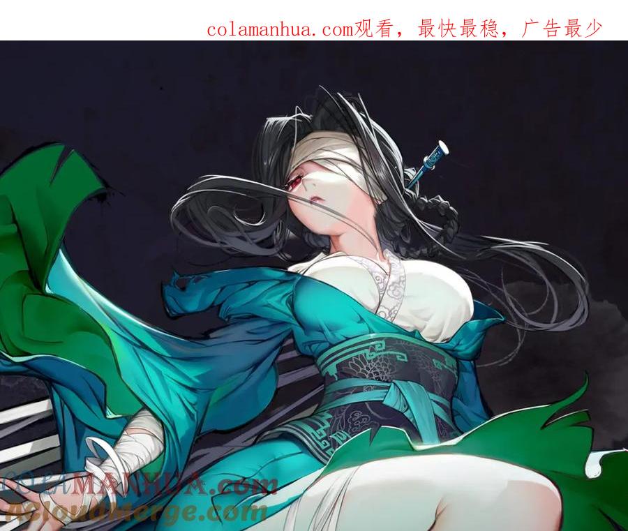 藏锋行 单独见面 第1页