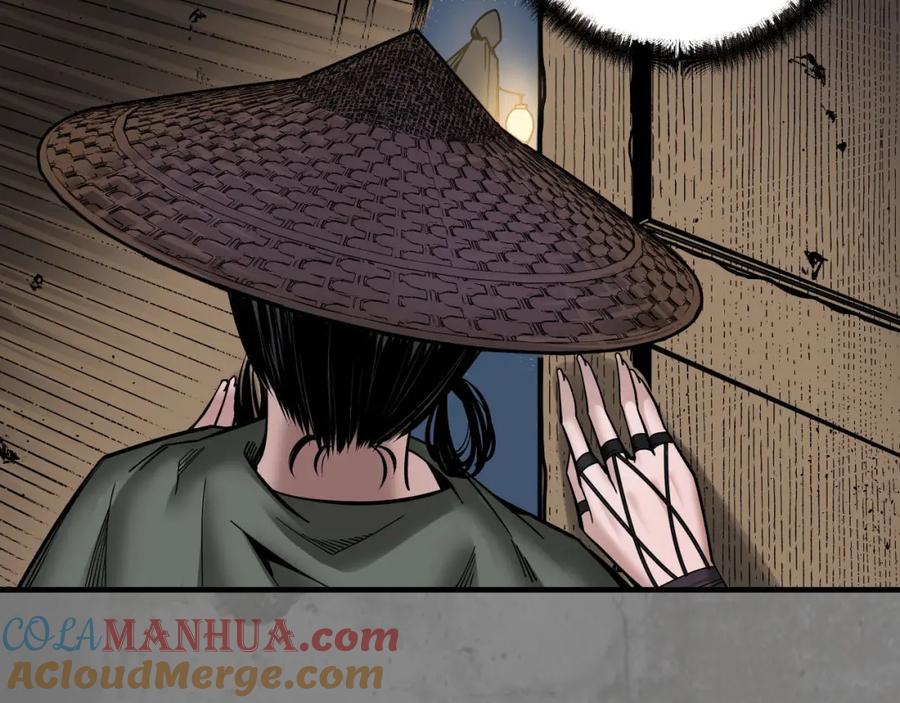 藏锋行 单独见面 第89页