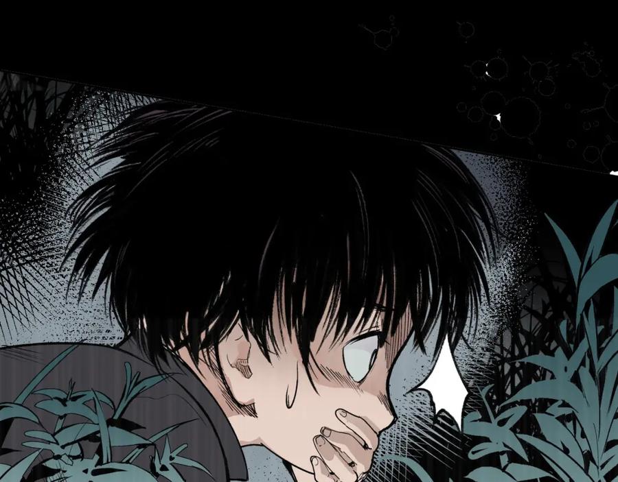 藏锋行 第18回 穷凶极恶 第29页