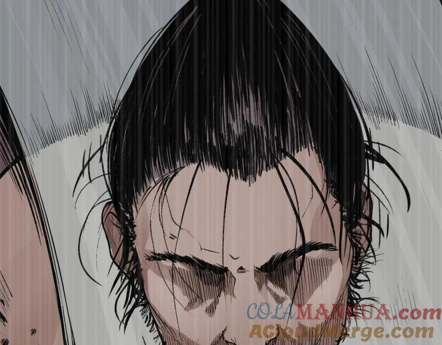 藏锋行 第18回 穷凶极恶 第27页