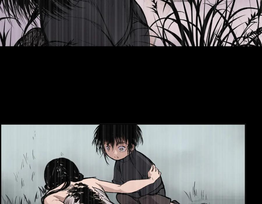 藏锋行 第18回 穷凶极恶 第68页