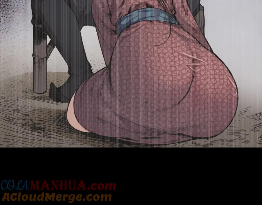 藏锋行 第18回 穷凶极恶 第9页