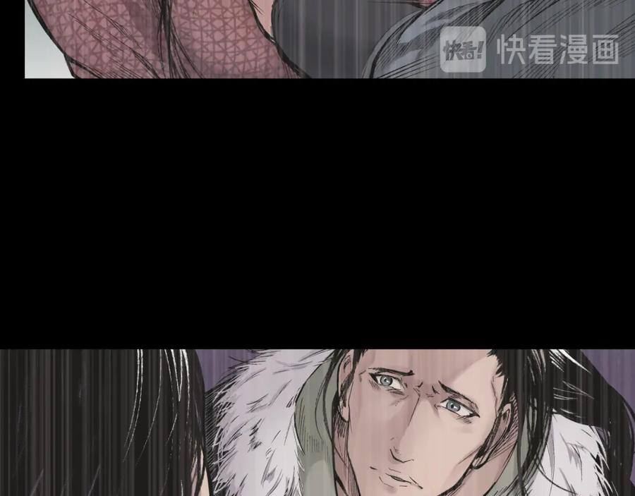 藏锋行 第18回 穷凶极恶 第14页