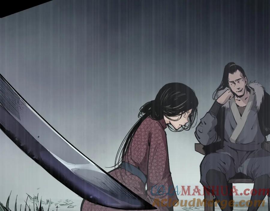 藏锋行 第18回 穷凶极恶 第33页