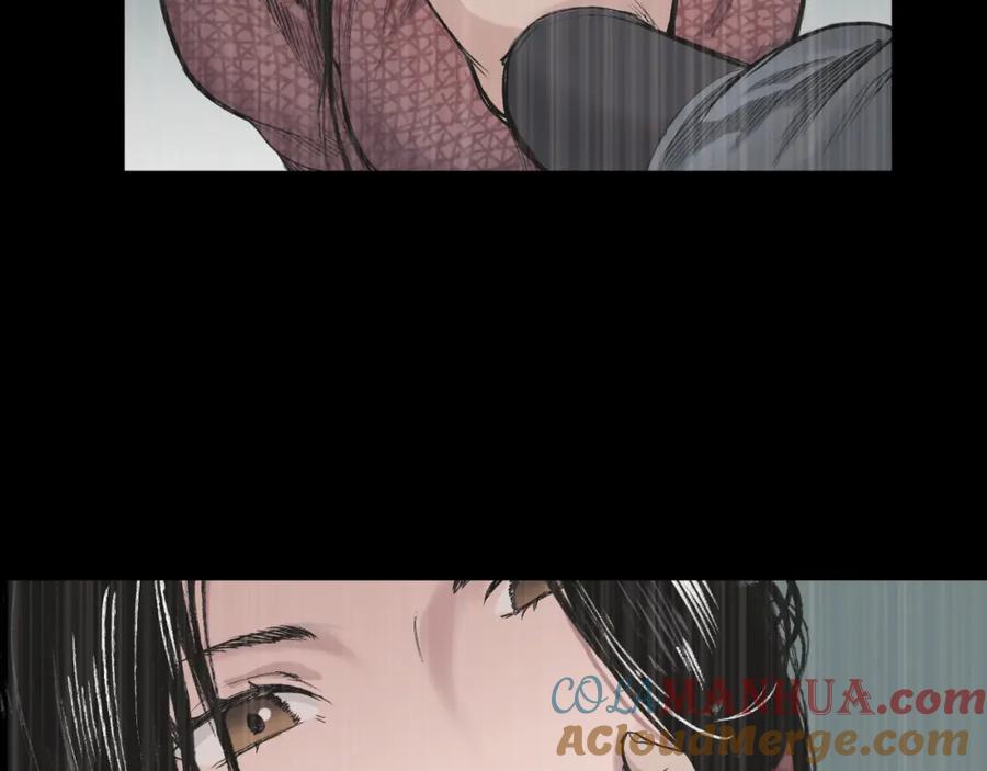 藏锋行 第18回 穷凶极恶 第18页