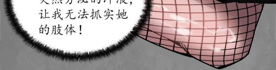 藏锋行 计取圣物 第70页
