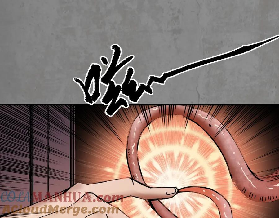 藏锋行 化骊之识 第37页