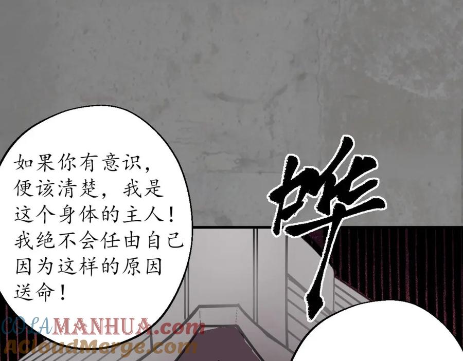 藏锋行 化骊之识 第33页
