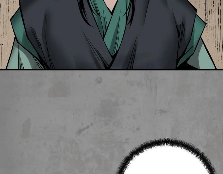 藏锋行 天佛降临 第66页