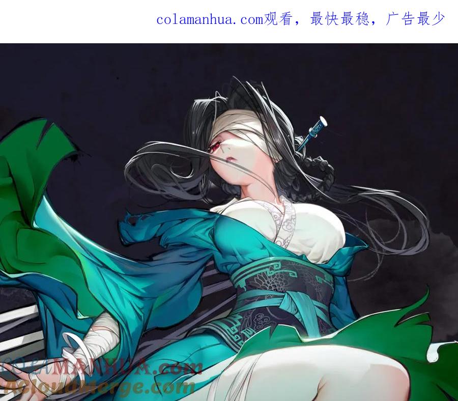 藏锋行 天佛降临 第1页