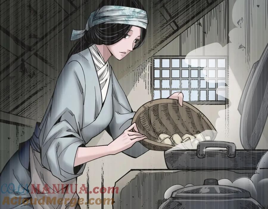 藏锋行 一水之恩 第69页