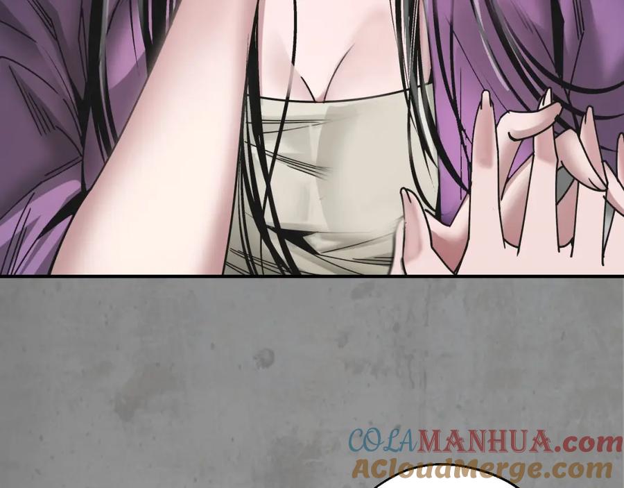 藏锋行 眼见为实 第73页