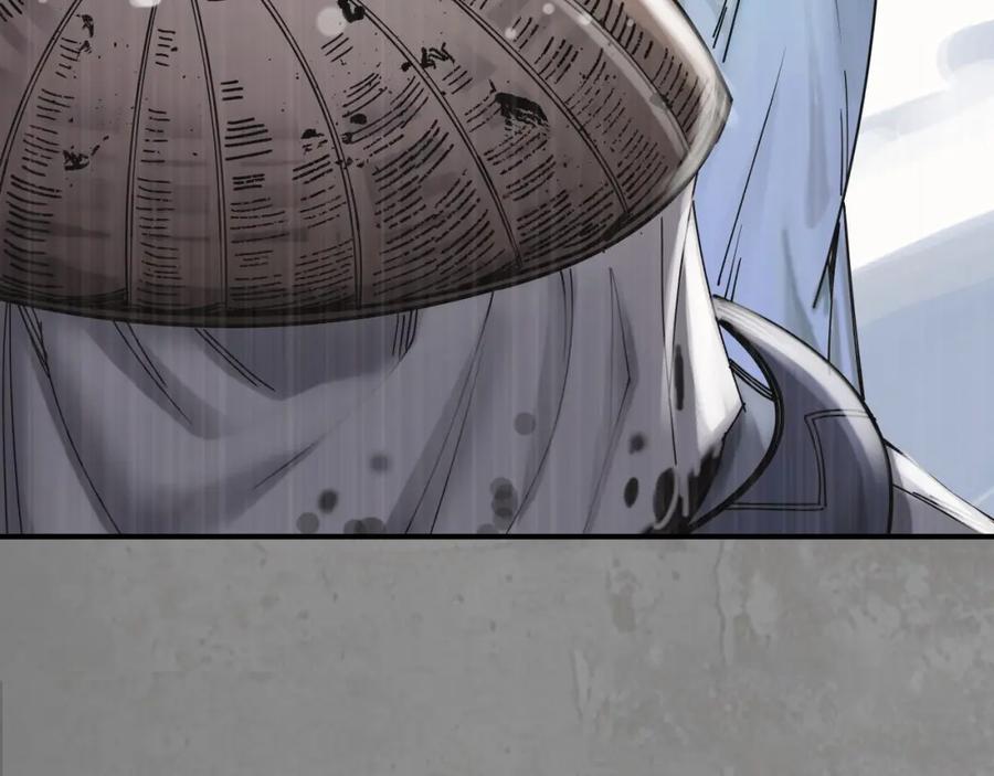 藏锋行 眼见为实 第11页