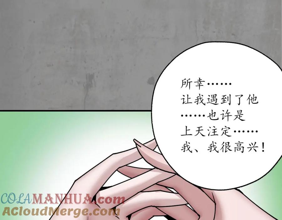 藏锋行 眼见为实 第65页