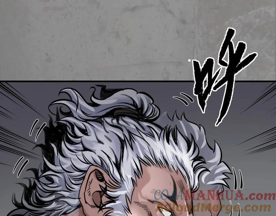 藏锋行 青鸟伏形 第61页