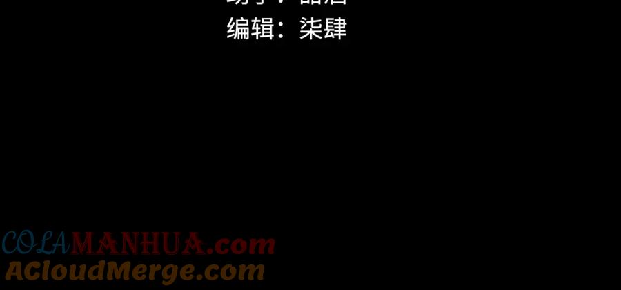 藏锋行 青鸟伏形 第4页