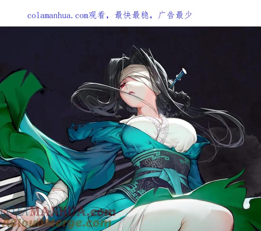 藏锋行 青鸟伏形 第1页