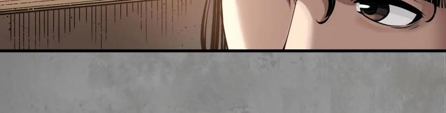 藏锋行 各有牵挂 第99页