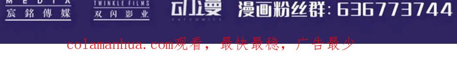 藏锋行 各有牵挂 第119页