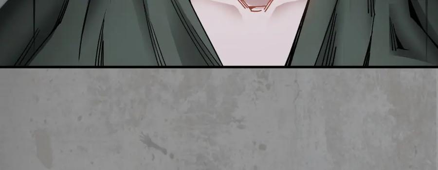 藏锋行 各有牵挂 第23页