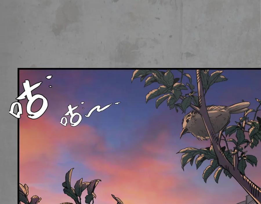 藏锋行 各有牵挂 第94页