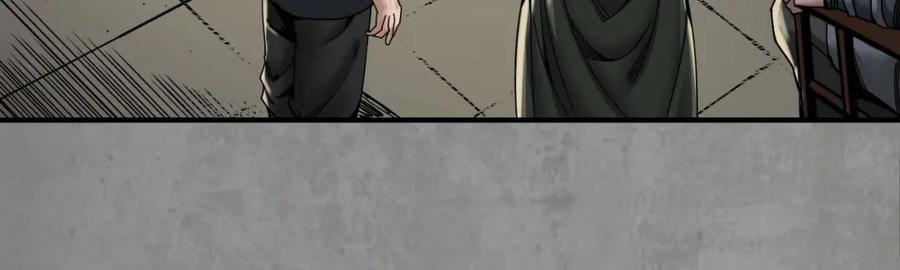 藏锋行 各有牵挂 第47页