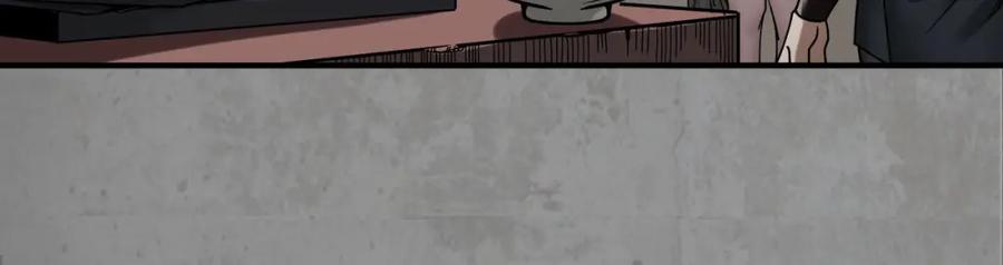 藏锋行 各有牵挂 第10页