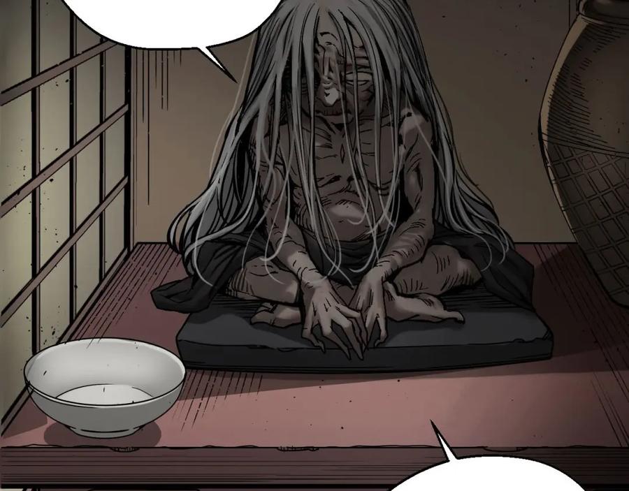 藏锋行 各有牵挂 第34页