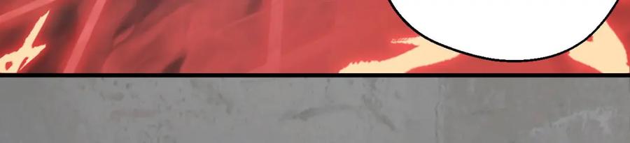 藏锋行 各有牵挂 第111页