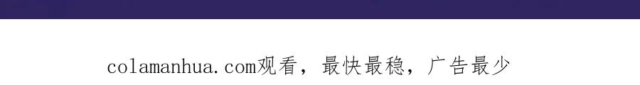 藏锋行 虚境对敌 第124页