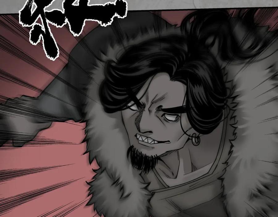 藏锋行 修复神识 第20页